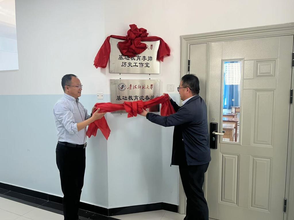 工作室挂牌.jpg 工作室挂牌.jpg