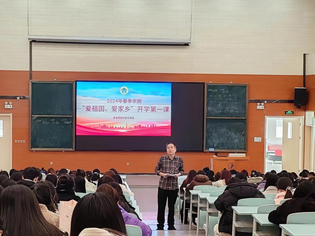 开学第一课2.JPG 开学第一课2.JPG